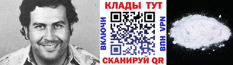 Купить наркотик аптеки Курган МАРИХУАНА Мефедрон Cocaine СОЛЬ ГЕРОИН Гашиш