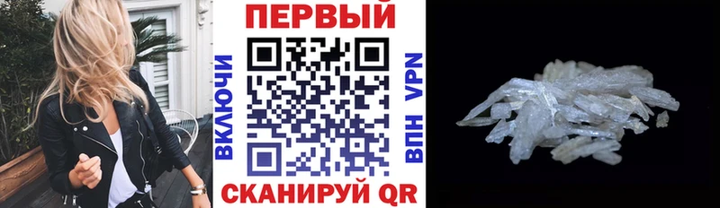 MEGA ONION  Курган  АМФЕТАМИН 97% 