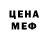 БУТИРАТ вода Ed Mac