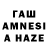 Амфетамин VHQ antnpnv