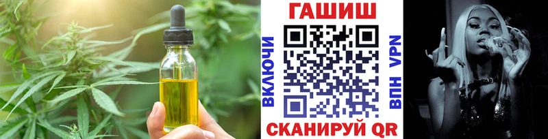 купить наркотики сайты  Курган  Canna-Cookies конопля 