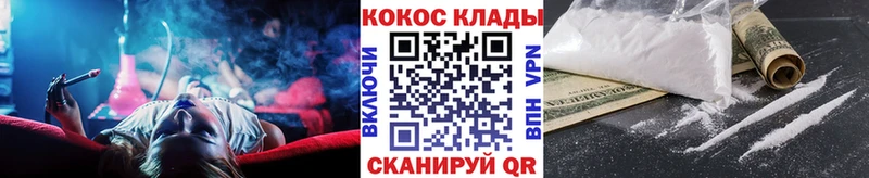 КОКАИН Fish Scale  ссылка на мегу зеркало  Курган 