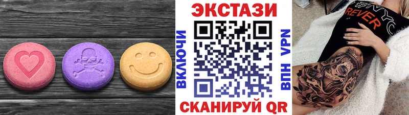 хочу наркоту  Курган  ЭКСТАЗИ TESLA 