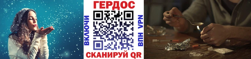 МЕГА ссылки  Курган  ГЕРОИН хмурый 