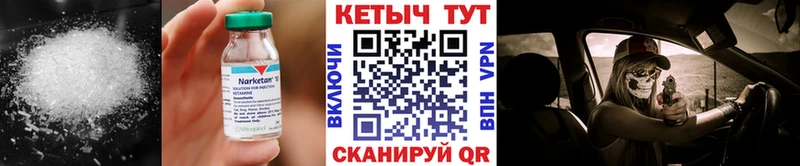 купить наркотик  Курган  КЕТАМИН ketamine 