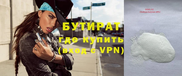 прущая мука Верхнеуральск