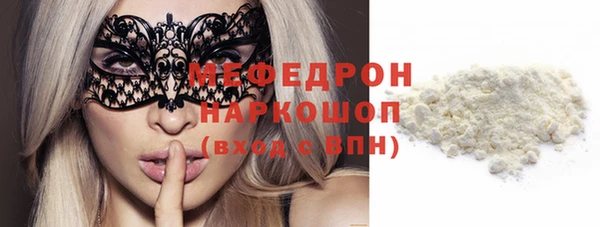 прущая мука Верхнеуральск