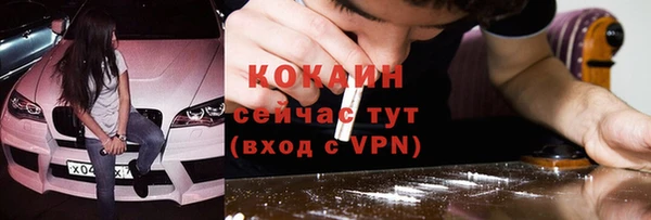 mdpv Бронницы