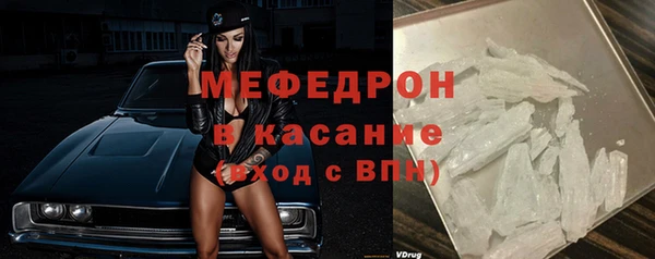 мяу мяу мука Строитель