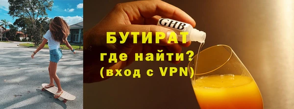 шишки Верея