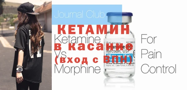 дживик Верхний Тагил