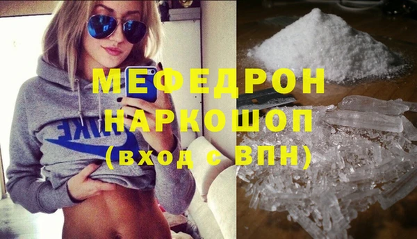 дживик Верхний Тагил