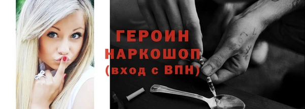 шишки Верея