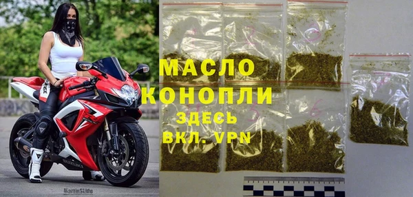 шишки Верея