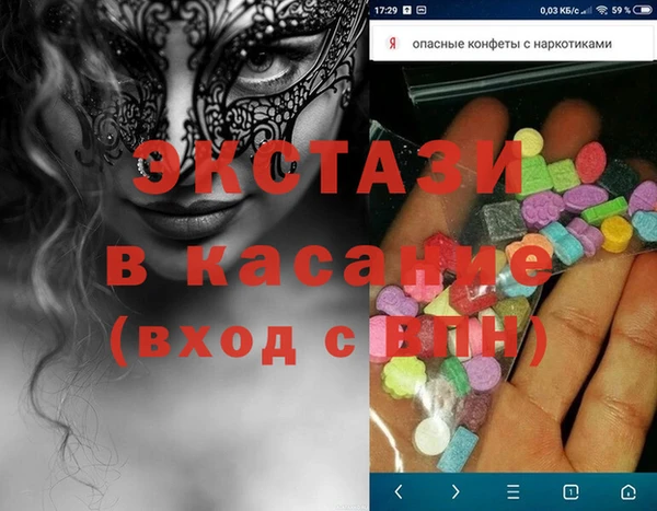 дживик Верхний Тагил