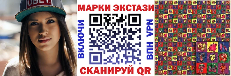 Марки 25I-NBOMe 1500мкг  купить закладку  Курган 