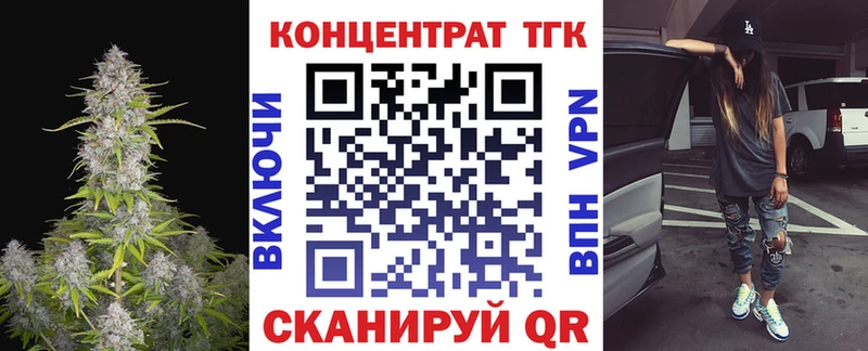 ТГК концентрат  Курган 